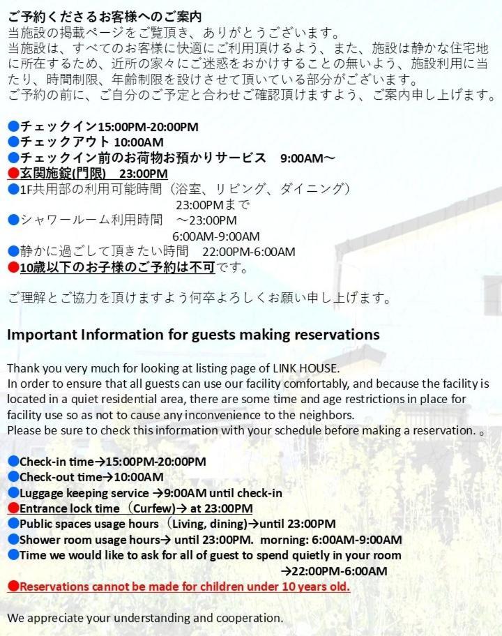 Link House Hotell Fujiyoshida Eksteriør bilde